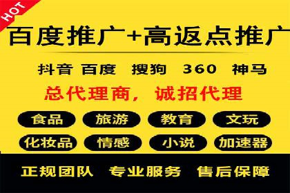 百度包年竞价案例：企业如何提升转化率